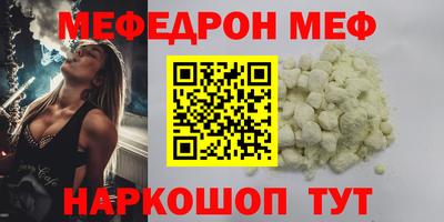 Альфа ПВП Абакан
