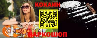 спайс Апрелевка