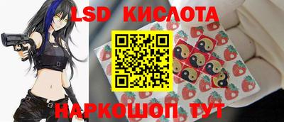 спайс Апрелевка