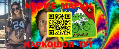 спайс Апрелевка