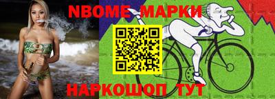 COCAINE Апшеронск