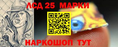 спайс Апрелевка