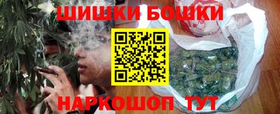 спайс Апрелевка