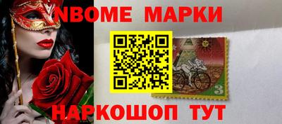 марихуана Апшеронск