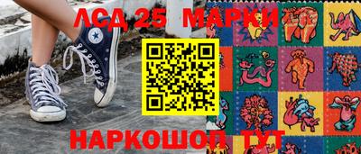 круглые Апрелевка