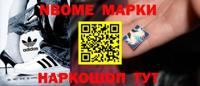 марихуана Апшеронск