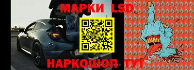 марихуана Апшеронск