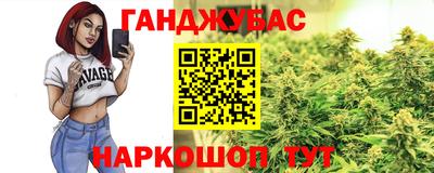марихуана Апшеронск