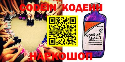 спайс Апрелевка