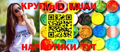 круглые Апрелевка