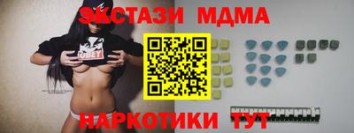 марихуана Апшеронск