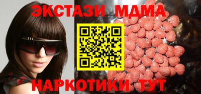 спайс Апрелевка