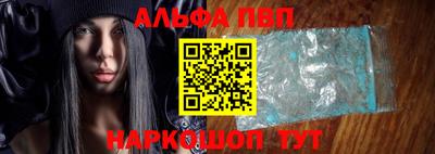 марихуана Апшеронск