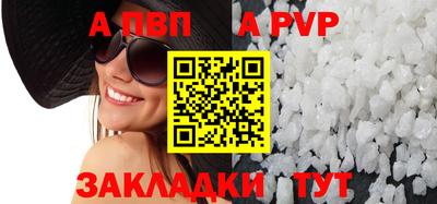 COCAINE Апшеронск