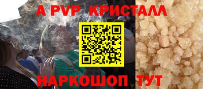 марихуана Апшеронск