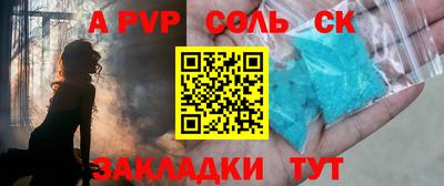 спайс Апрелевка
