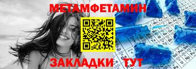 COCAINE Апшеронск