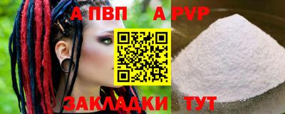 круглые Апрелевка