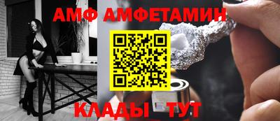 COCAINE Апшеронск