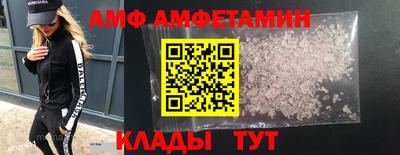 Альфа ПВП Аргун