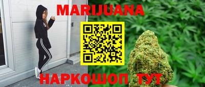 бутират Балаково