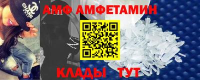 спайс Апрелевка
