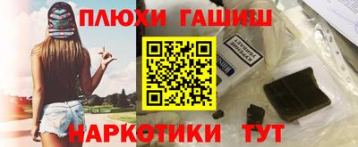 спайс Апрелевка