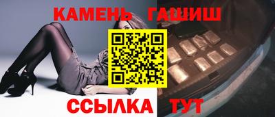 COCAINE Апшеронск