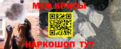 COCAINE Апшеронск