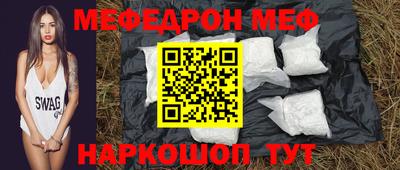 COCAINE Апшеронск