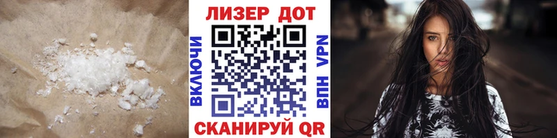 ЛСД экстази кислота  наркотики  Белебей 