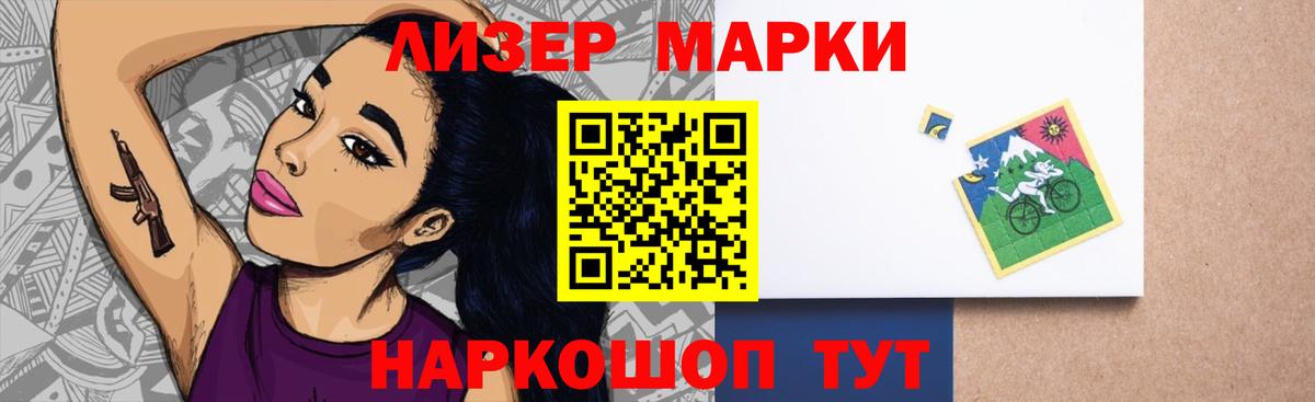 Лсд 25 экстази  Белебей  Лсд 25 экстази кислота 