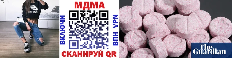 MDMA молли  наркотики  Белебей 