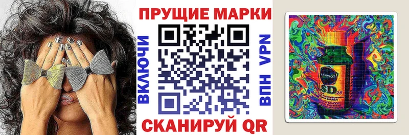Марки NBOMe 1,5мг Белебей
