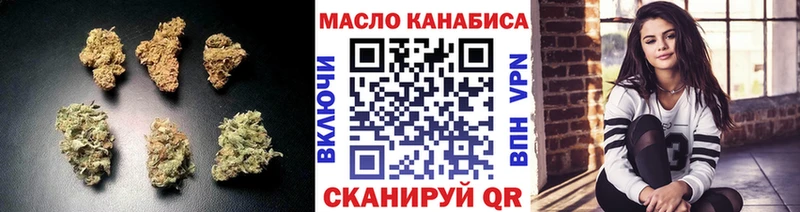 мега сайт  Белебей  ТГК концентрат 