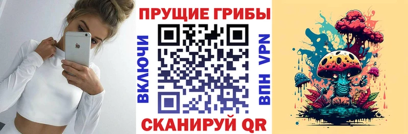 Галлюциногенные грибы мицелий  Белебей 