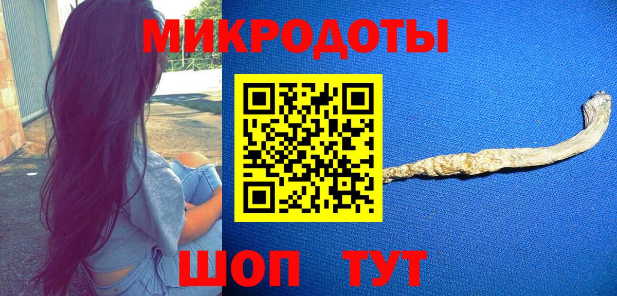 Псилоцибиновые грибы прущие грибы  Псилоцибиновые грибы мицелий  Белебей 