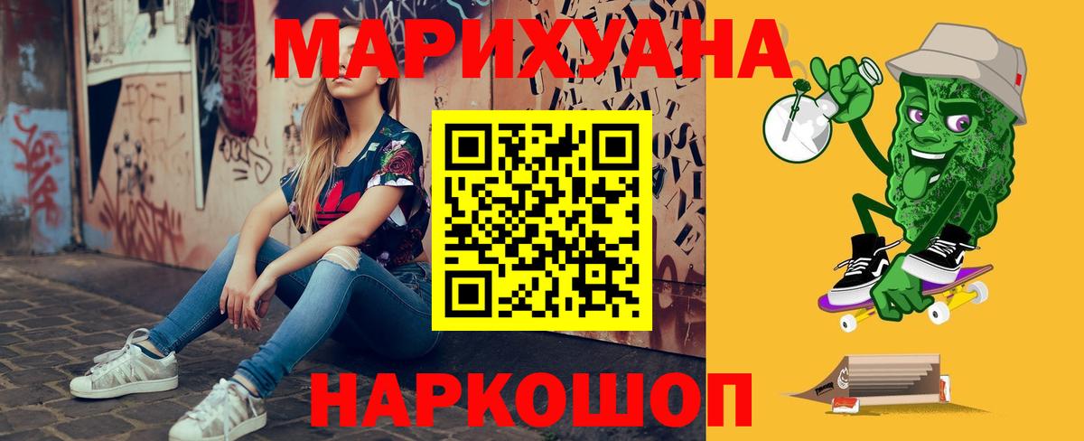 Белебей  МАРИХУАНА Bruce Banner  Каннабис OG Kush  Вход с VPN  Марихуана OG Kush 